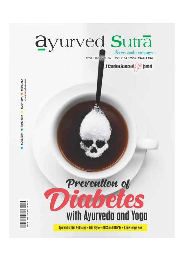 Ayurveda Magazine: Diabetes Issue