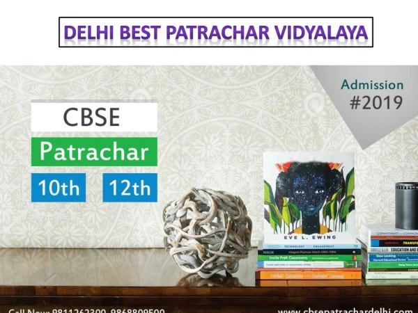 CBSE Patrachar Vidyalaya Delhi