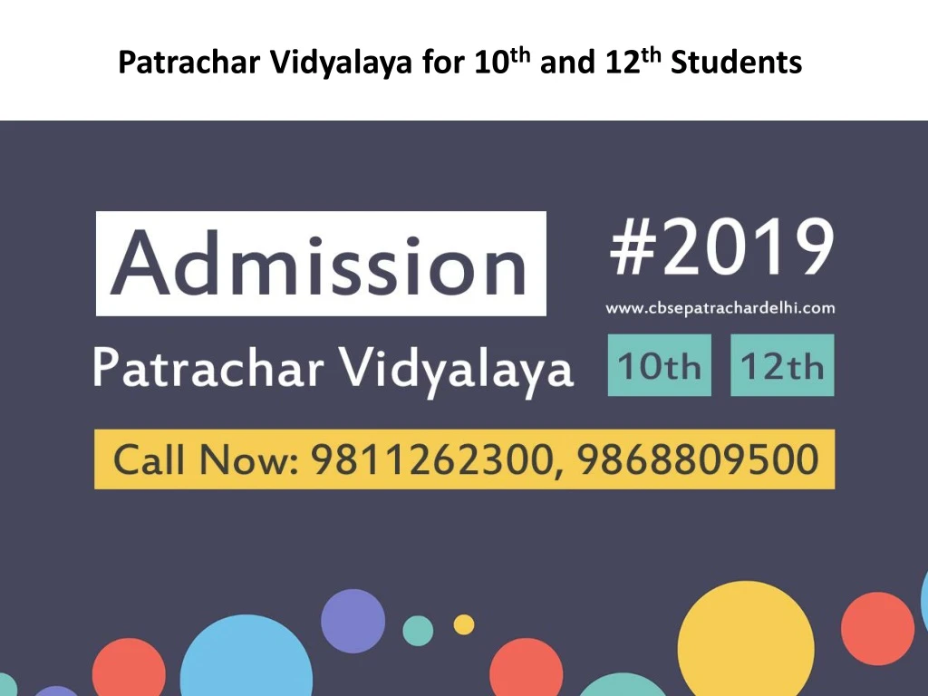 patrachar vidyalaya for 10 th and 12 th students