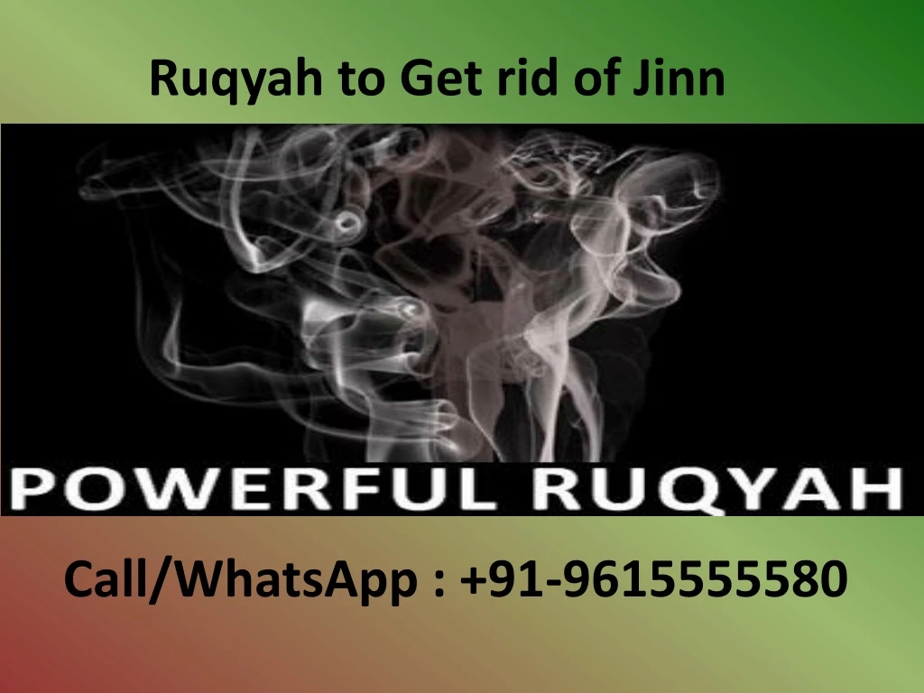 ruqyah to get rid of jinn