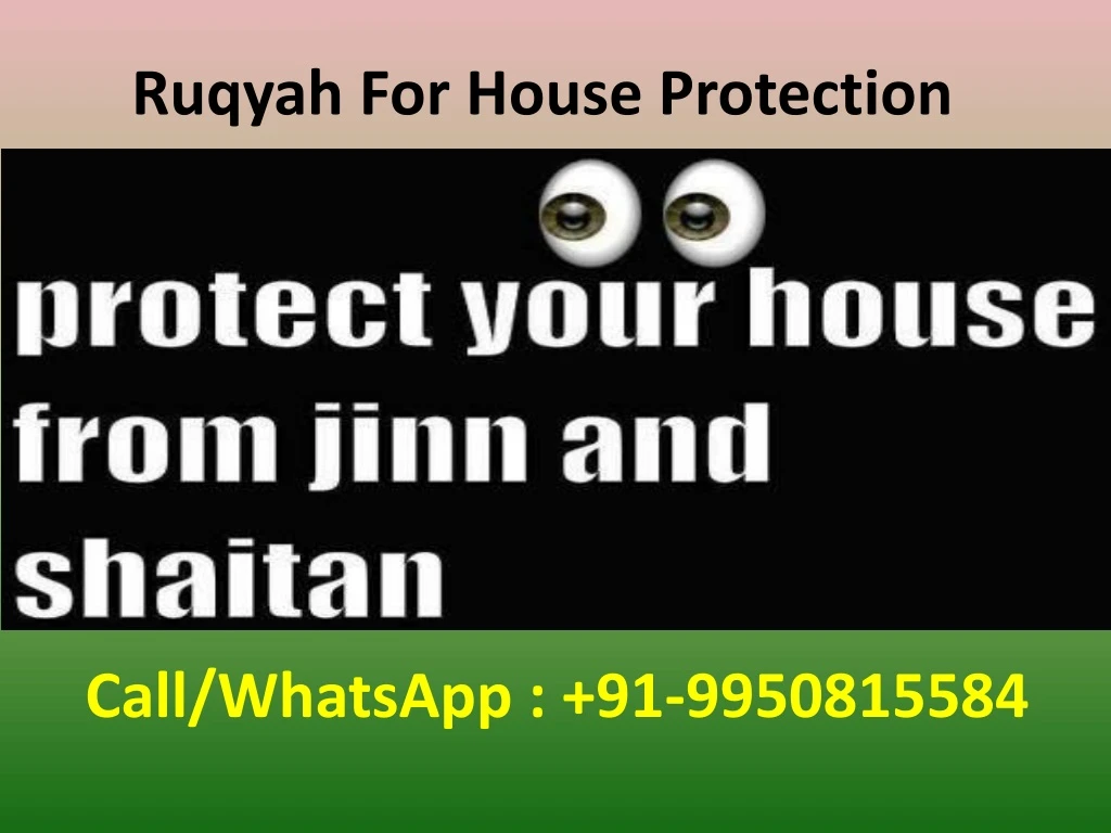 ruqyah for house protection