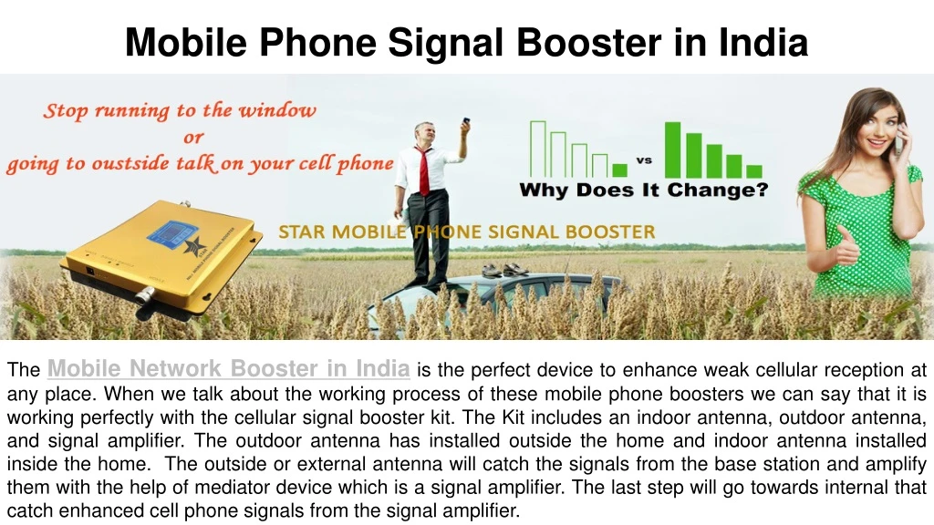 mobile phone signal booster in india