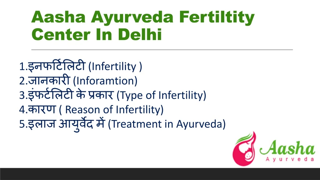 aasha ayurveda fertiltity center in delhi