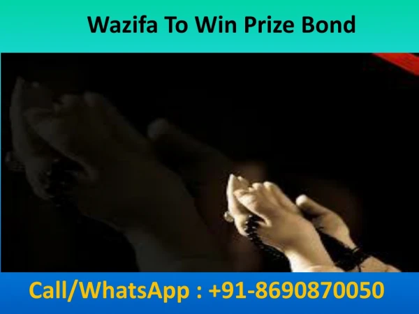 Wazifa To Win Prize Bond