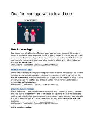 Dua for marriage with a loved one - slide 1