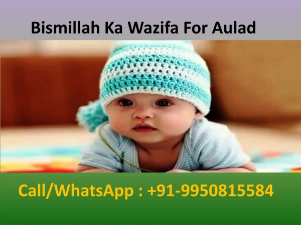Bismillah Ka Wazifa For Aulad