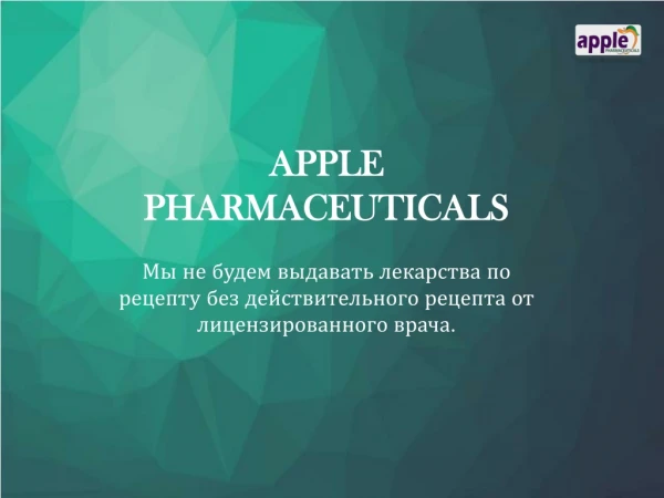 apple pharmaceuticals