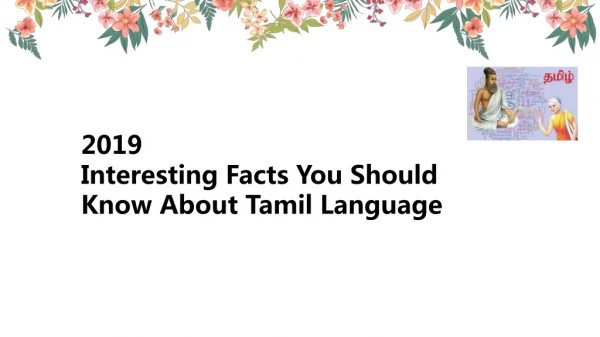 2019 Interesting Facts You Should Know About Tamil Language