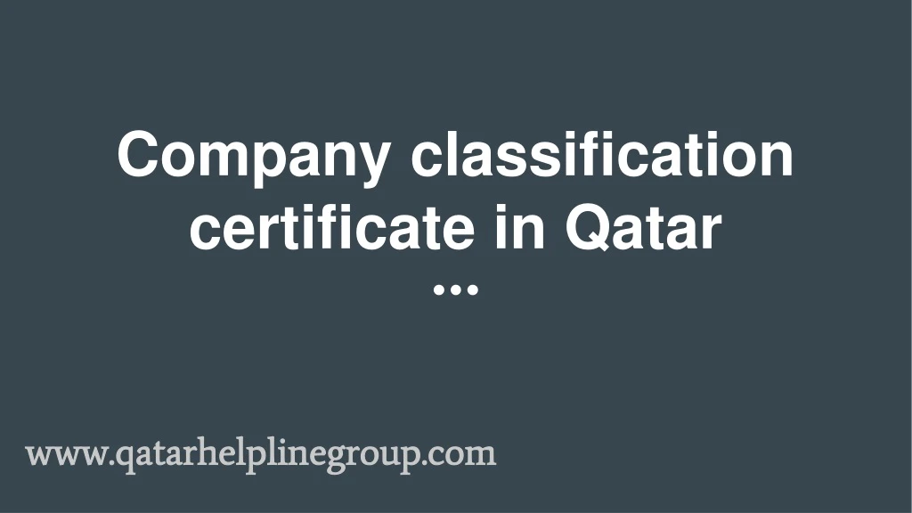 company classification certificate in qatar