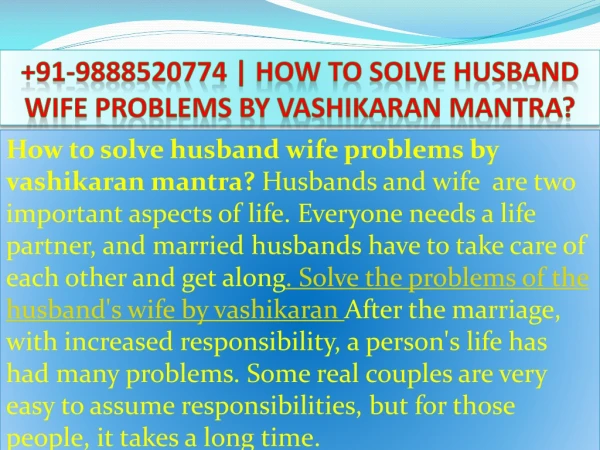 91-9888520774 How to solve husband wife problems by vashikaran mantra?