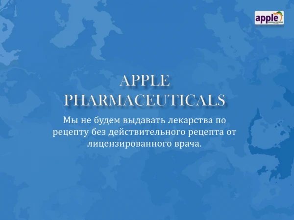 apple pharmaceuticals