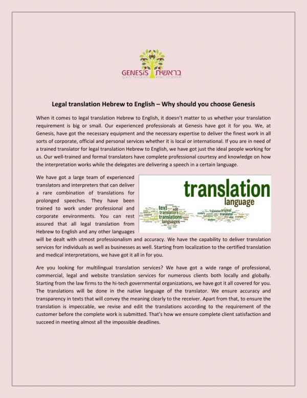 Legal translation Hebrew to English – Why should you choose Genesis