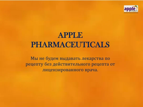 apple pharmaceuticals