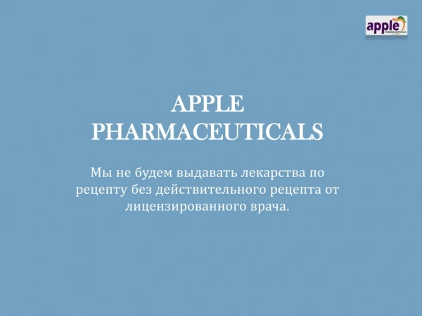 apple pharmaceuticals