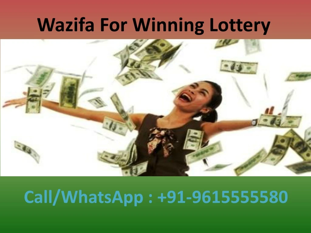 wazifa for winning lottery