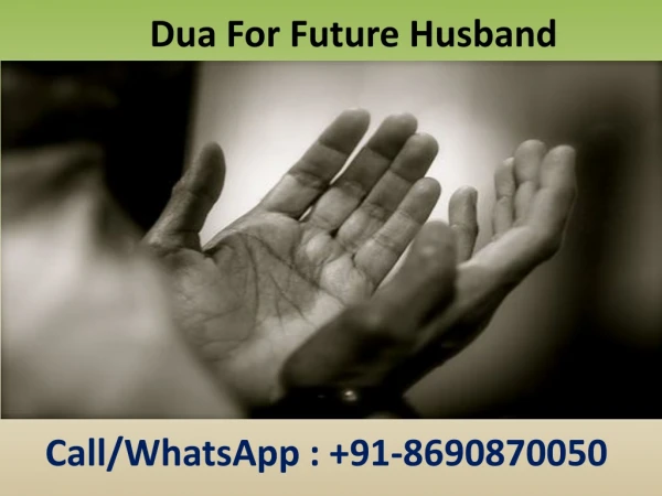 Dua For Future Husband