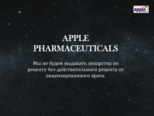 apple pharmaceuticals