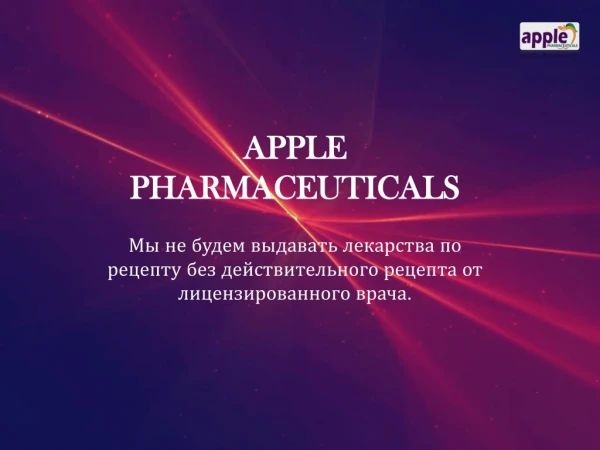 apple pharmaceuticals