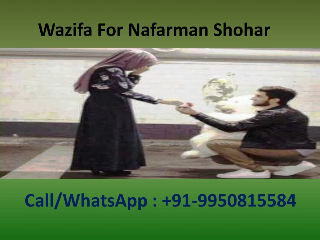 wazifa for nafarman shohar