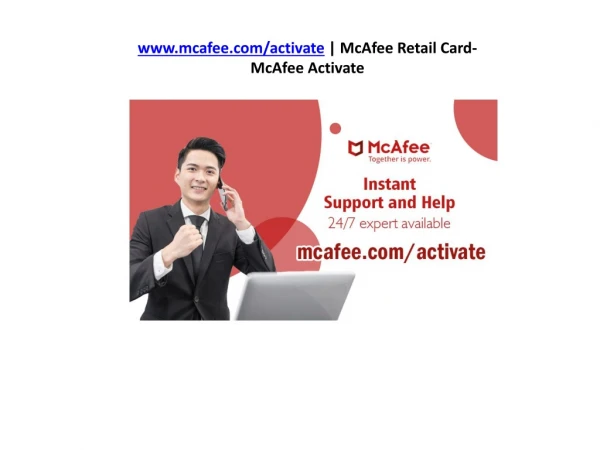 www mcafee com activate mcafee retail card mcafee