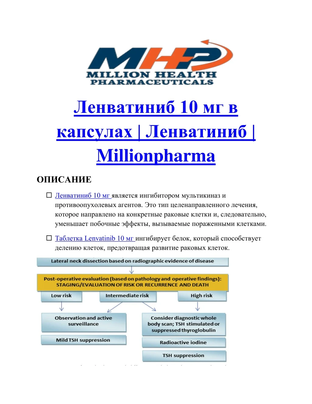 10 millionpharma