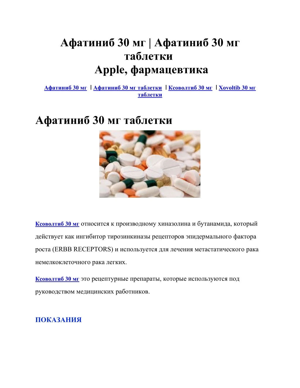 30 30 apple 30 30 30 xovoltib 30 30