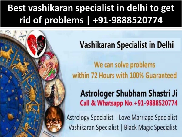 Who is the best vashikaran specialist in delhi to get rid of problems | 91-9888520774