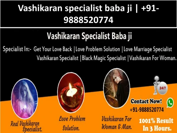 How to solve your problem by vashikaran specialist baba ji | 91-9888520774