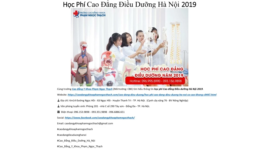 h c ph cao ng i u d ng h n i 2019