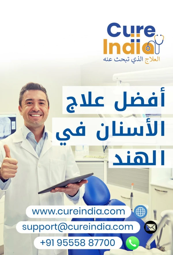 Best dental implants in India at affordable costs