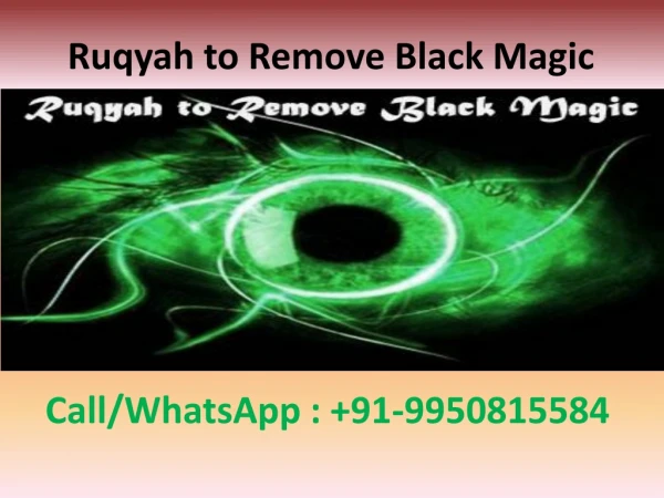 Ruqyah To Remove Black Magic