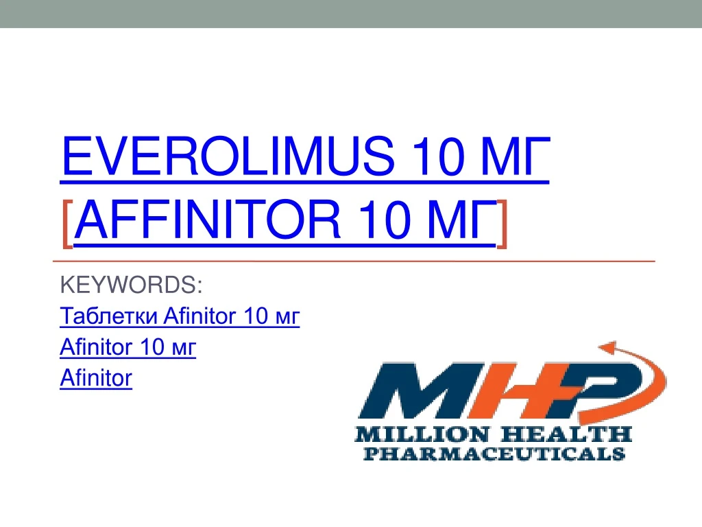 everolimus 10 affinitor 10