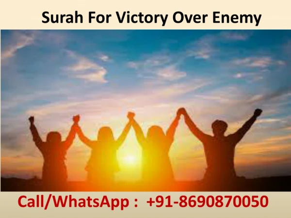 Surah For Victory Over Enemy