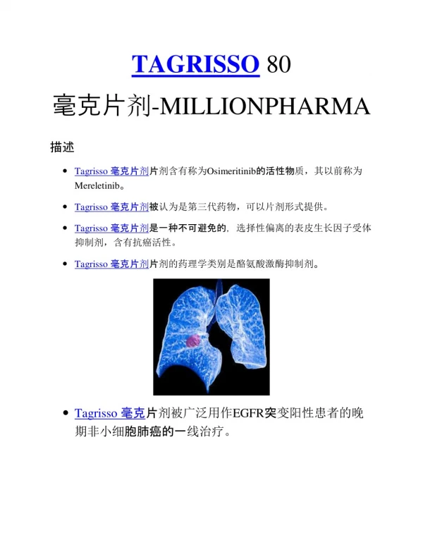 tagrisso 80 millionpharma