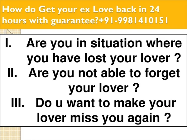 How do Get your ex Love back in 24 hours with guarantee? 91-9981410151