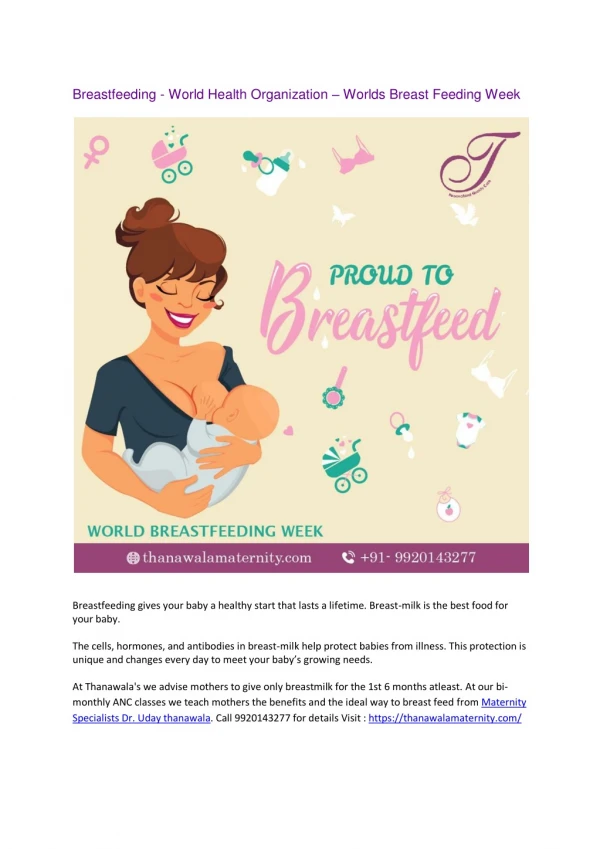 Memorable Worlds Breast Feeding Week At Thanawala Maternity Home
