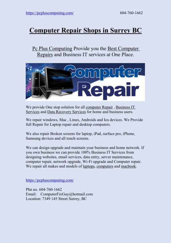 computer repair shops in surrey bc