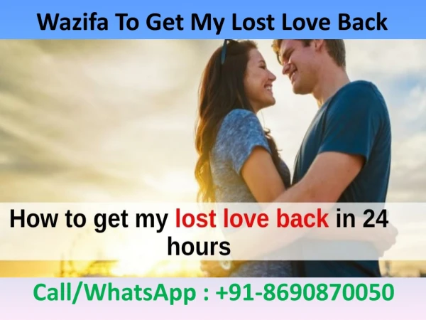Wazifa To Get My Lost Love Back