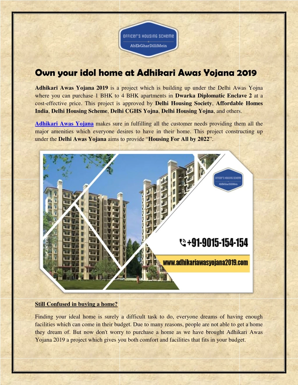 own your idol home at adhikari awas yojana 2019