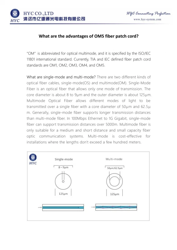 What are the advantages of OM5 fiber patch cord?