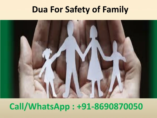 Dua For Safety of Family