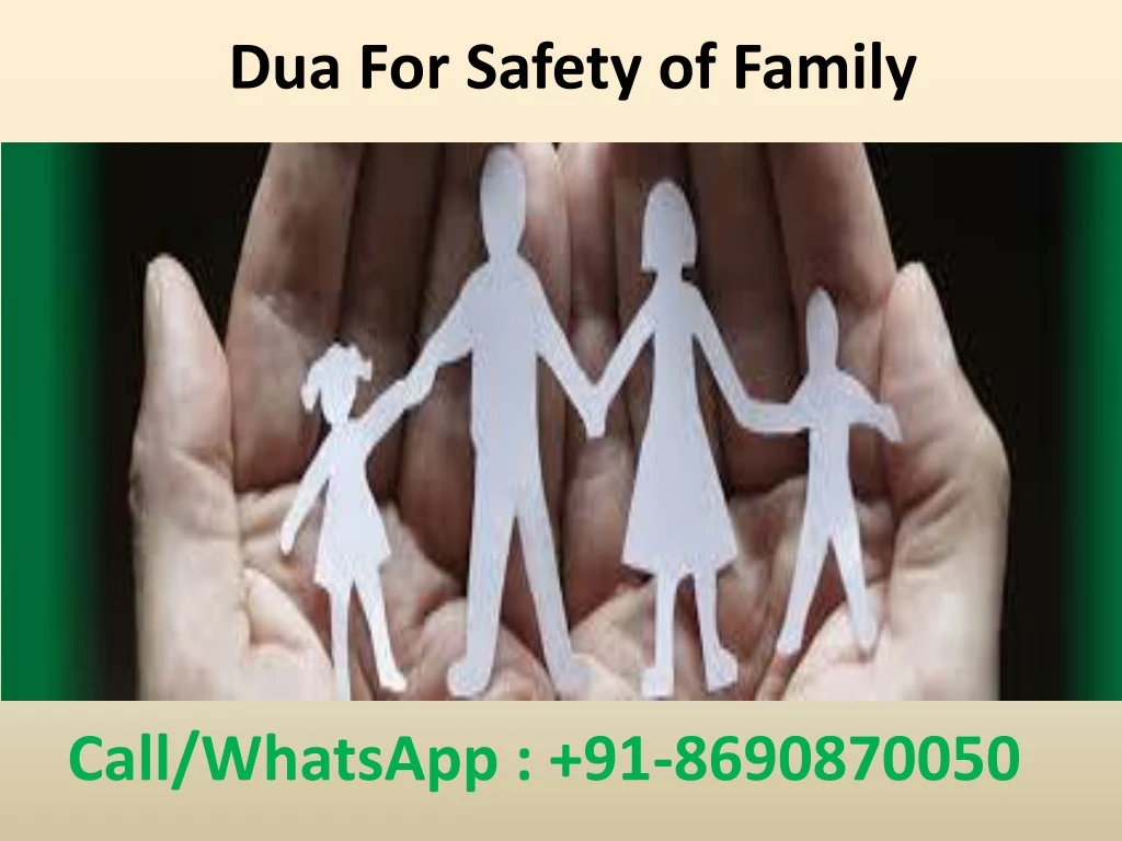 dua for safety of family