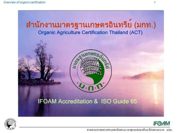 Organic Agriculture Certification Thailand ACT