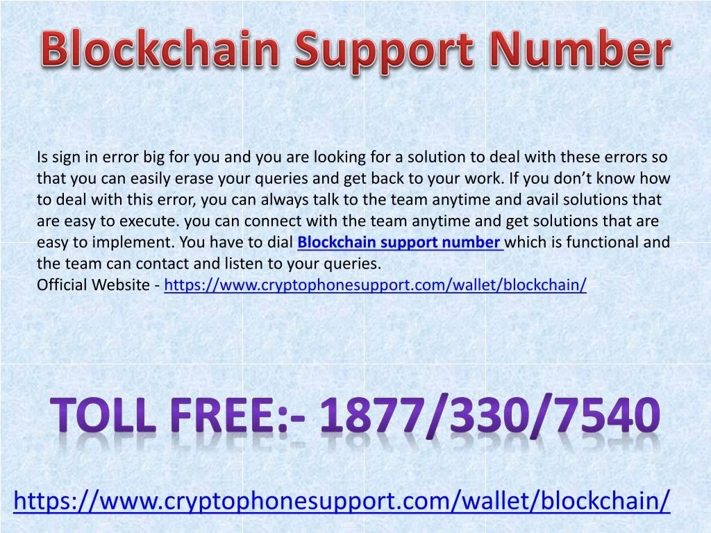 blockchain support number