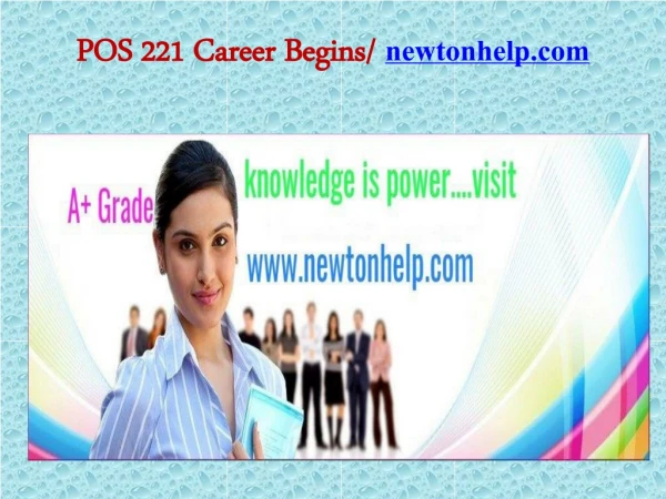 POS 221 Career Begins/newtonhelp.com