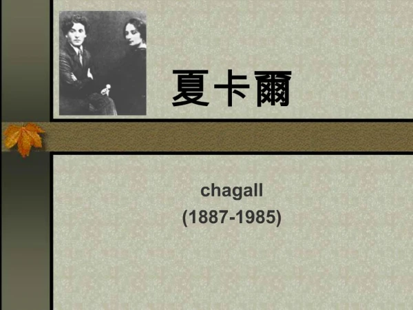 Chagall 1887-1985