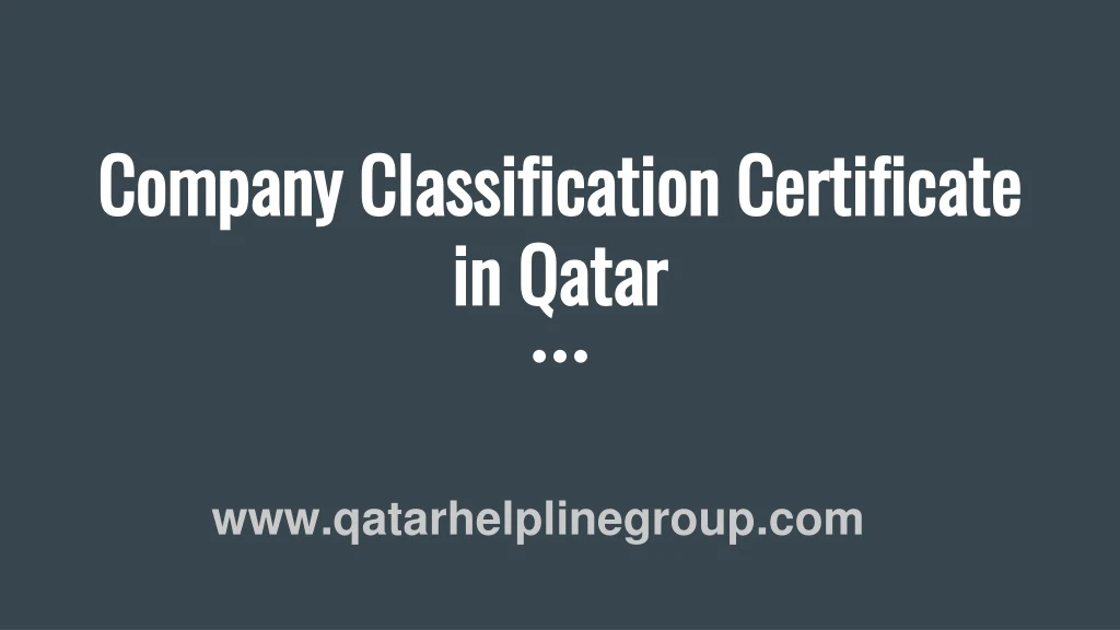 company classification certificate company