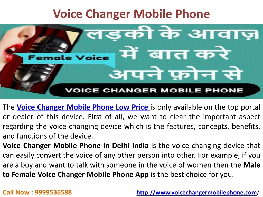 voice changer mobile phone