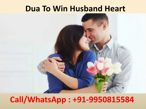 Dua To Win Husband Heart