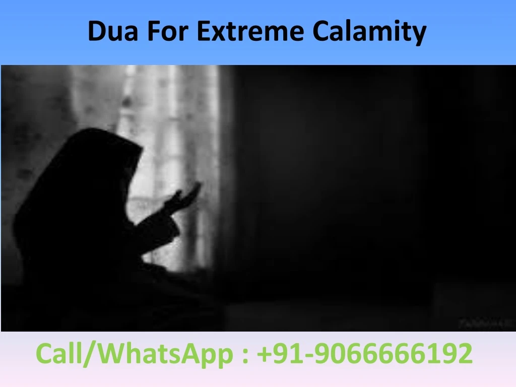 dua for extreme calamity